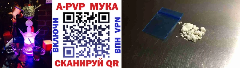 Купить  Алексеевка  А ПВП Соль 