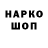 КЕТАМИН VHQ Roman Afonchenko
