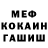 Alpha-PVP СК КРИС Jana Mishra