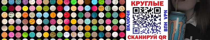 Ecstasy бентли  Купить  Алексеевка 