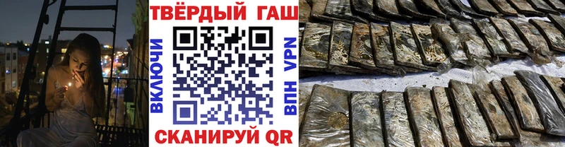 Купить закладки  Алексеевка  ГАШ Cannabis 