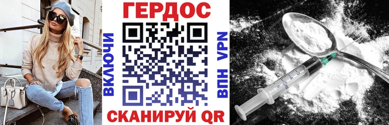 Героин VHQ  Купить закладки  Алексеевка 