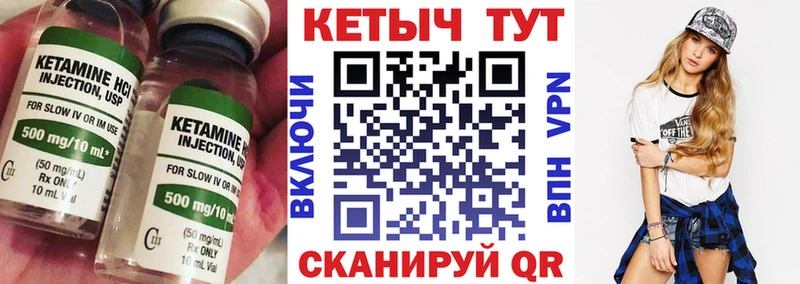 Купить  Алексеевка  Кетамин ketamine 