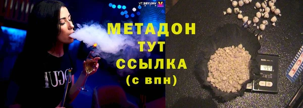 бутират Лагань