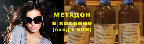 бутират Лагань