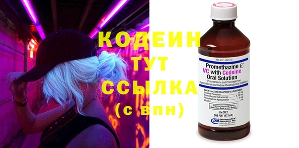 гашиш Лабытнанги
