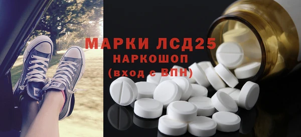 гашиш Лабытнанги