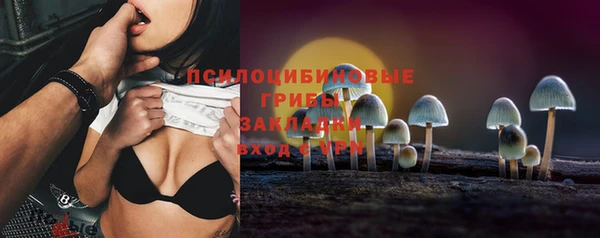 гашиш Лабытнанги