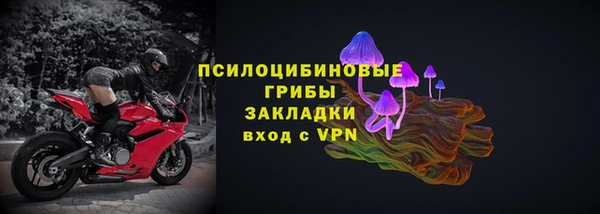 гашиш Лабытнанги