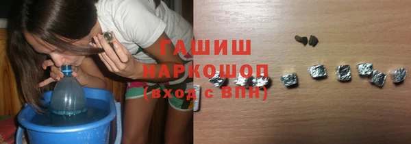 гашиш Лабытнанги