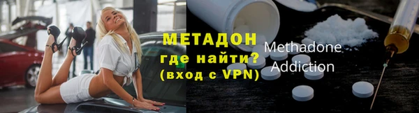 бутират Лагань
