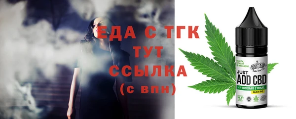 дистиллят марихуана Ладушкин