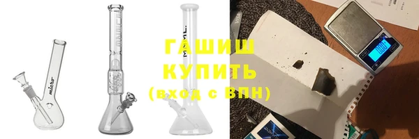 бутират Лагань