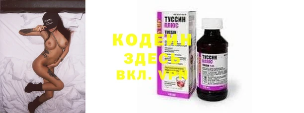 бутират Лагань