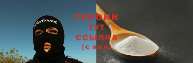 гашиш Лабытнанги