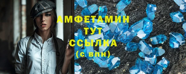 бутират Лагань