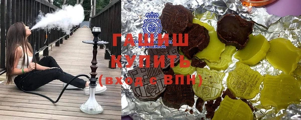 дистиллят марихуана Ладушкин