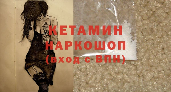 гашиш Лабытнанги