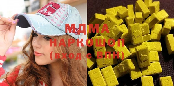 гашиш Лабытнанги