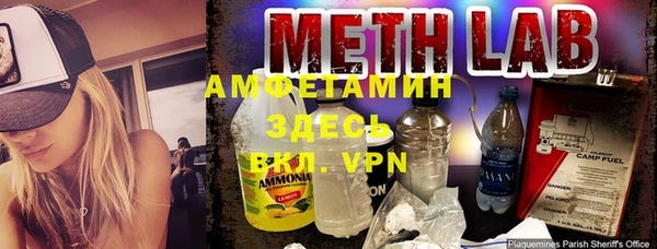 бутират Лагань