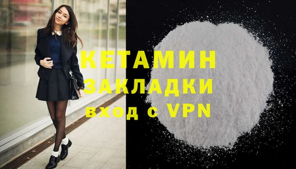 дистиллят марихуана Ладушкин