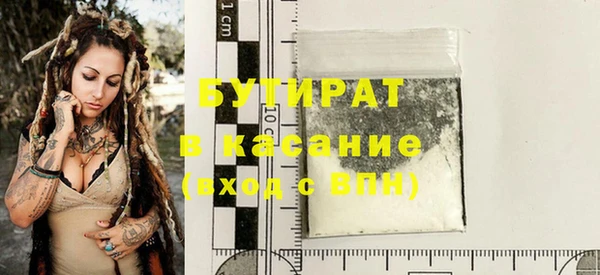 гашиш Лабытнанги