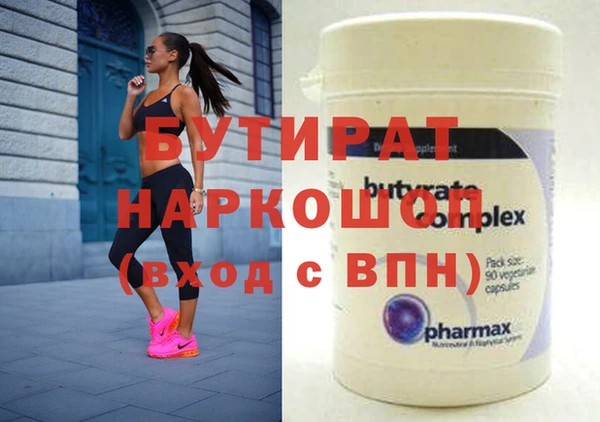 дистиллят марихуана Ладушкин