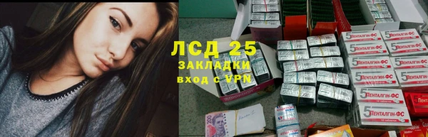 гашиш Лабытнанги