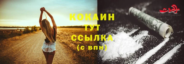 гашиш Лабытнанги