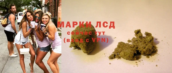 бутират Лагань