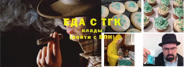 бутират Лагань