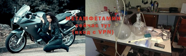 бутират Лагань