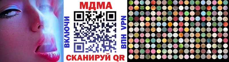 Купить  Алексеевка  МДМА Molly 