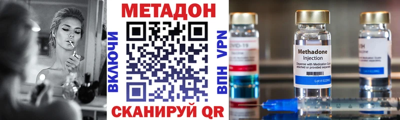 Купить где  Алексеевка  МЕТАДОН мёд 