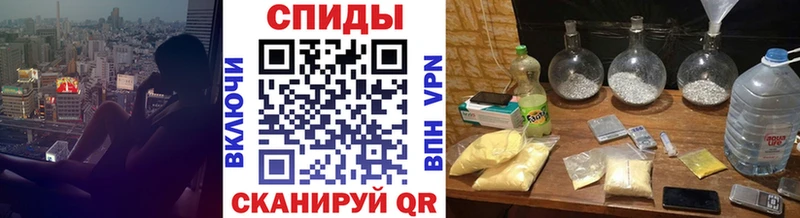 Метамфетамин винт  Купить  Алексеевка 