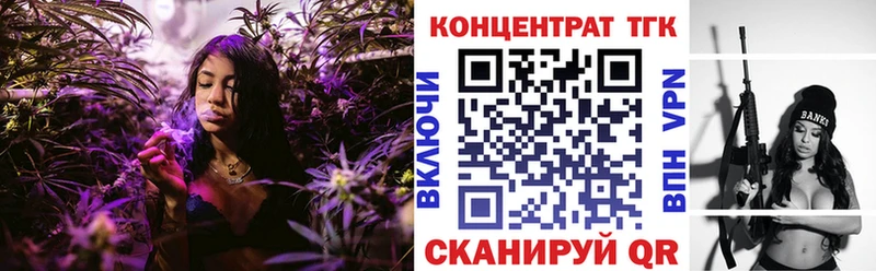 Купить  Алексеевка  ТГК Wax 