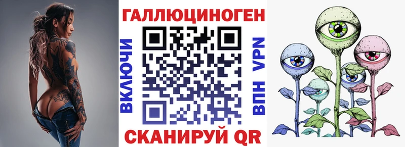 Псилоцибиновые грибы Magic Shrooms  Купить где  Алексеевка 